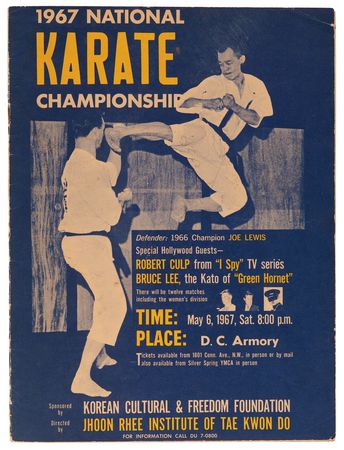 Lot #457 Bruce Lee Signed 1967 National Karate Championship Program - Image 3