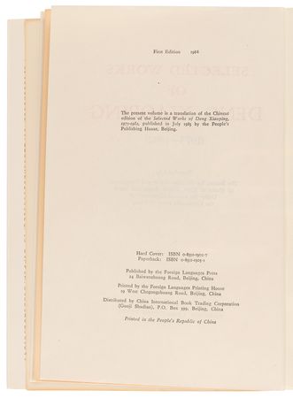 Lot #101 Deng Xiaoping Signed Book - Selected Works of Deng Xiaoping (1975-1982) - Image 5