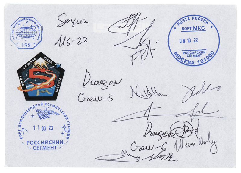 Lot 8628 SpaceX Dragon Crew-5 Flown Cover Signed by (11)