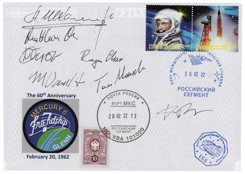 Lot 8592 John Glenn: ISS Expedition 66 Flown Anniversary Cover (Ltd. Ed. #5/7) - Signed by (7)