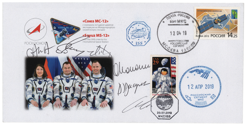 Lot 8591 Neil Armstrong: ISS Expedition 59/60 Flown Anniversary Cover (Ltd. Ed. #3/5) - Signed by (6)