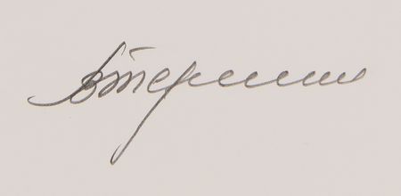 Lot #8650 Alexei Leonov and Valentina Tereshkova Signed Print - 'Seagull' (Ltd. Ed. #AP18/95) - Image 2