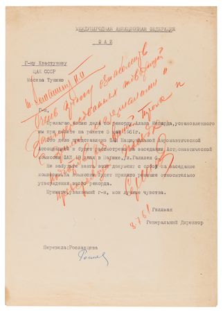 Lot #8034 Alan Shepard: MR-3 FAI Report in Russian, Annotated by Sergei Korolev, the 'Father of the Soviet Space Program' - Image 2
