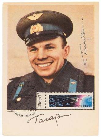 Lot #8647 Yuri Gagarin Signed Photograph