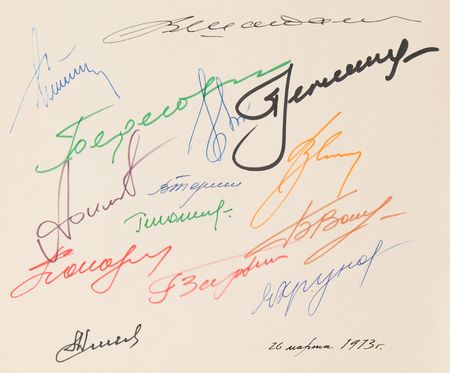 Lot #8646 Cosmonauts (14) Multi-Signed Book - From the Collection of Scott Carpenter - Image 2