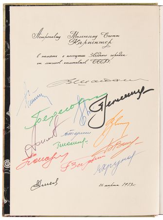 Lot #8646 Cosmonauts (14) Multi-Signed Book - From the Collection of Scott Carpenter - Image 4