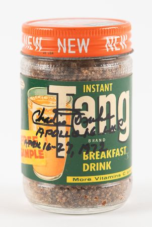 Lot #8379 Charlie Duke Signed Tang Jar - Image 1