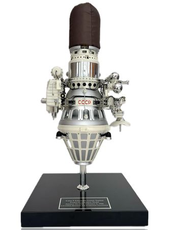 Lot #8607 Luna 9 Model - Image 1