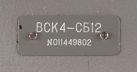 Lot #8644 Soyuz Descent Module VSK-4 (VZOR) Internal Navigational Periscope (Presumed Flown) - Image 6