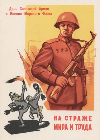 Lot #8643 Yuri Gagarin Autograph Letter Signed - Image 2