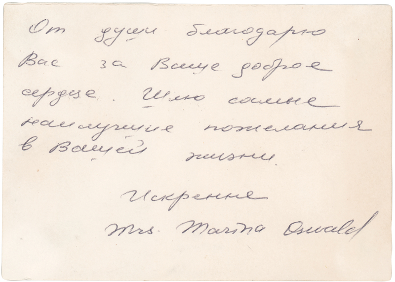 Lot 385 Marina Oswald Autograph Note Signed