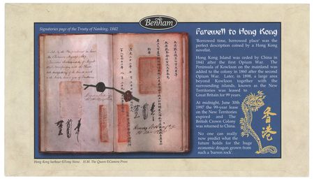 Lot #425 Margaret Thatcher Signed Commemorative Cover - Image 2