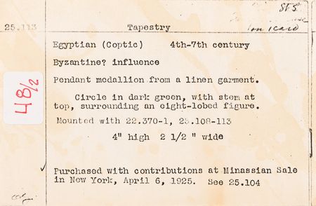 Lot #586 Ancient Middle Eastern Textiles: Two Remnants of Ancient Needlework (Possibly Egyptian, 4th?7th Century A.D.) - Image 2