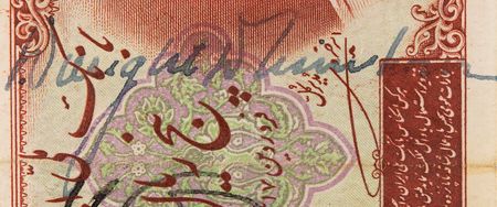 Lot #236 WWII: Franklin D. Roosevelt, Winston Churchill, and Joseph Stalin (2) Signed 'Short Snorter' Banknotes from the Historic Tehran Conference - Image 8