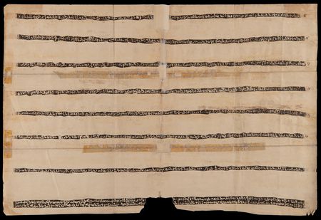 Lot #2002 Rosetta Stone: Archive of 19th-Century British Working Papers, Decoding the Lost Language of Ancient Egyptian Hieroglyphics - Image 12
