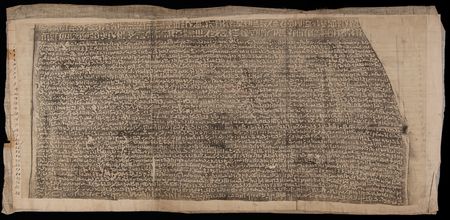 Lot #2002 Rosetta Stone: Archive of 19th-Century British Working Papers, Decoding the Lost Language of Ancient Egyptian Hieroglyphics - Image 3