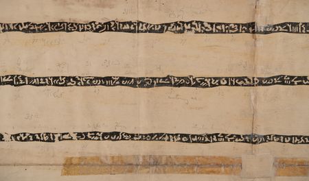 Lot #2002 Rosetta Stone: Archive of 19th-Century British Working Papers, Decoding the Lost Language of Ancient Egyptian Hieroglyphics - Image 16