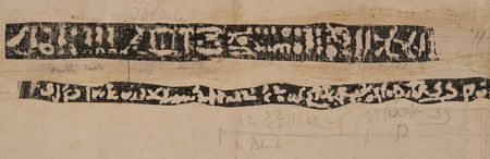 Lot #2002 Rosetta Stone: Archive of 19th-Century British Working Papers, Decoding the Lost Language of Ancient Egyptian Hieroglyphics - Image 23