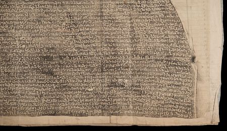 Lot #2002 Rosetta Stone: Archive of 19th-Century British Working Papers, Decoding the Lost Language of Ancient Egyptian Hieroglyphics - Image 7