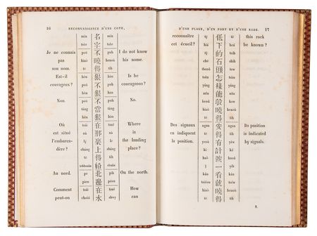 Lot #2006 Claude Philibert Dabry de Thiersant: Military Phrasebook in Chinese, French, and English (1859) - Image 9