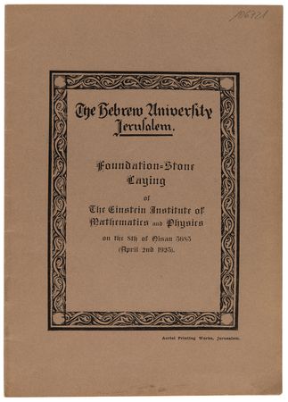 Lot #156 Albert Einstein Brochure for the Foundation-Stone Laying of The Einstein Institute of<br/>Mathematics and Physics - Image 1