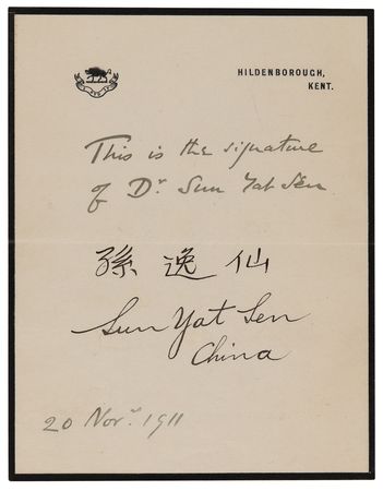 Lot #87 Sun Yat-sen Signature (November 20, 1911) - Dated to His Fateful Return to China After 10 Years in Exile - Image 2