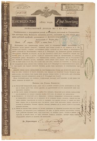 Lot #358 Nathan Mayer Rothschild Document Signed - Image 1