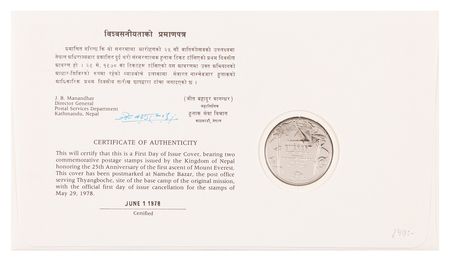 Lot #324 Edmund Hillary and Tenzing Norgay Signed Commemorative Cover - Image 2