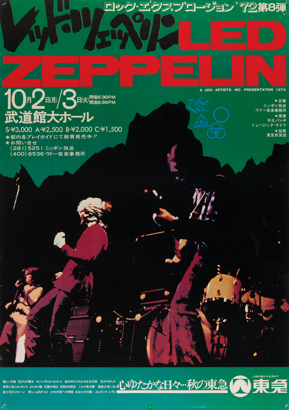 Lot 3335 Led Zeppelin 1972 Tokyo Concert Poster (20.25? x 28.5?)