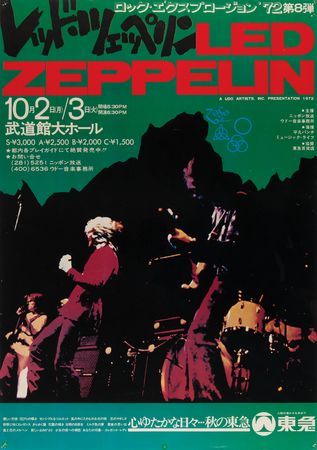 Lot #3335 Led Zeppelin 1972 Tokyo Concert Poster