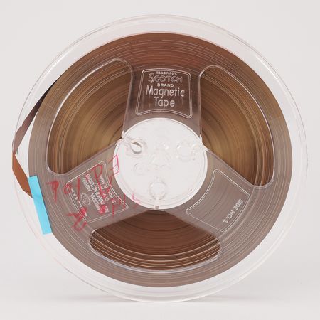 Lot #3072 Beatles Unaired Interview Tape with Los Angeles DJ Dave Hull - (Recorded on the Set of Help!, Bahamas, 1965) - Image 2