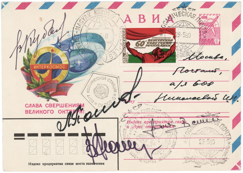 Lot 230 Soyuz 36 Flown Cover Signed by (4)
