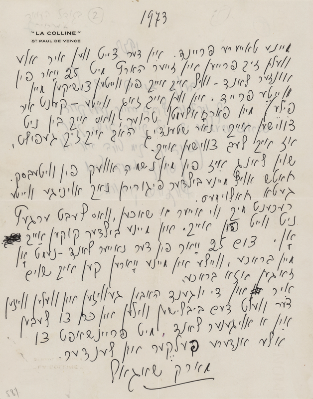Lot 261 Marc Chagall Autograph Letter Signed on Israel's 25th Anniversary