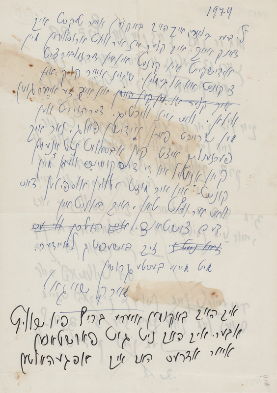 Lot 262 Marc Chagall Autograph Letter Signed: 