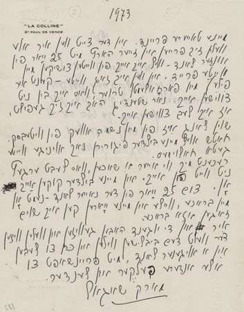 Lot #261 Marc Chagall Autograph Letter Signed on Israel's 25th Anniversary - Image 1