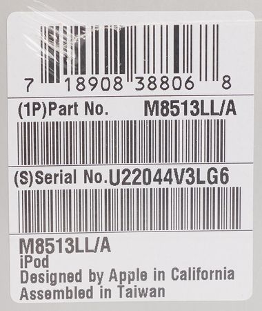 Lot #6072 Apple iPod (1st Generation, Sealed - 5GB) - Image 6