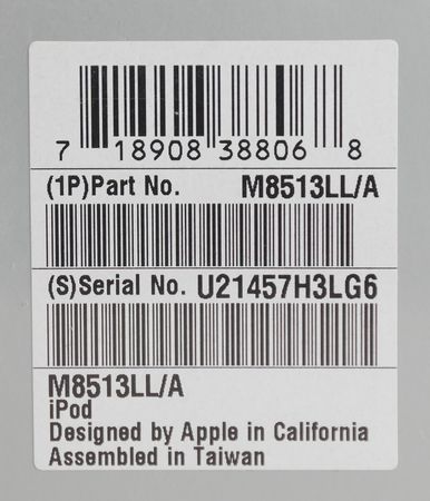 Lot #6070 Apple iPod Collection of (23) Unopened, Factory Sealed iPods - From the 1st Generation to the 7th Generation - Image 7