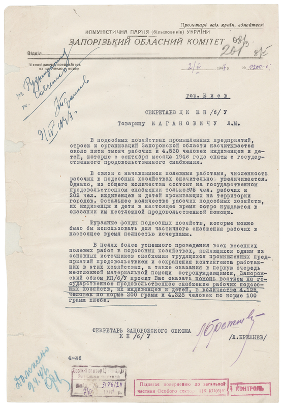 Lot 346 Leonid Brezhnev Typed Letter Signed