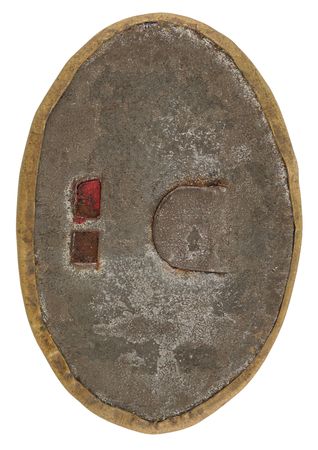 Lot #140 Abraham Lincoln Original 1860 Campaign Belt Buckle Ferrotype - Image 2