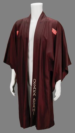 Lot #742 Charlie Chaplin's Silk 'Asahi Shimbun' Kimono - Presented During His 1932 Visit to Japan - Image 1