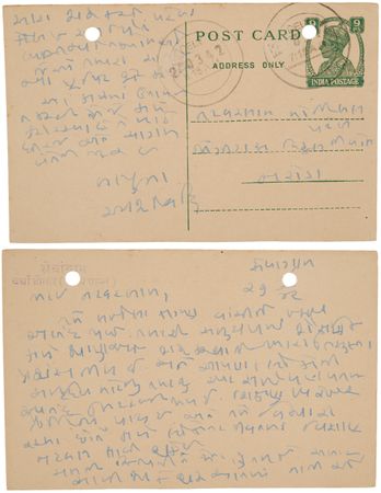 Lot #289 Mohandas Gandhi Autograph Letter Signed - 