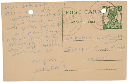 Lot #289 Mohandas Gandhi Autograph Letter Signed - 
