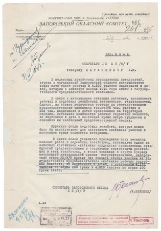 Lot #346 Leonid Brezhnev Typed Letter Signed