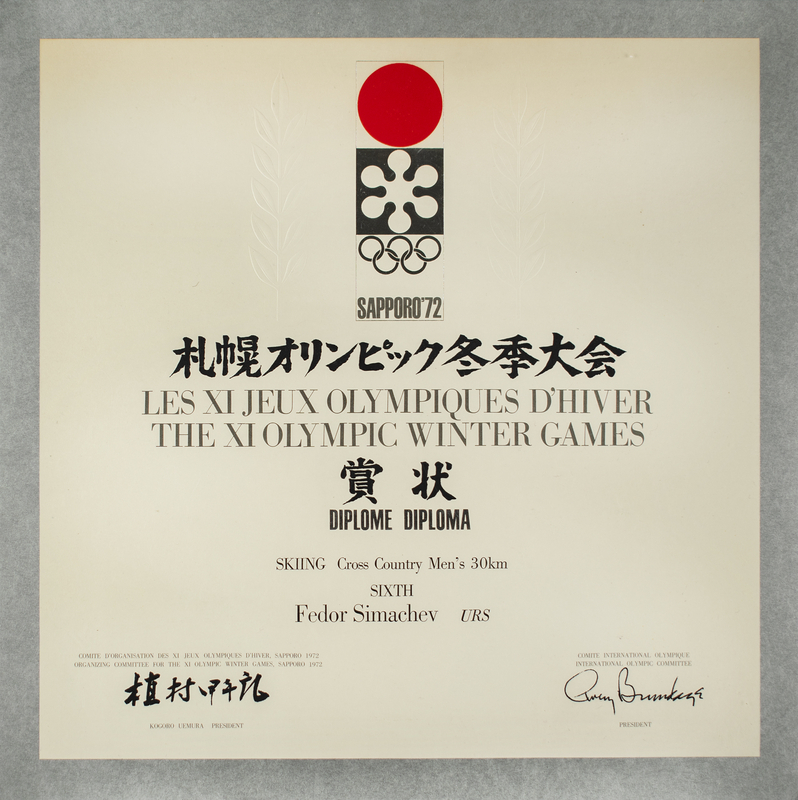 Lot 3172 Sapporo 1972 Winter Olympics Winner's Diploma