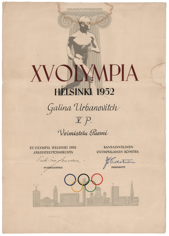 Lot 3167 Helsinki 1952 Summer Olympics Participation Diploma for Gymnastics
