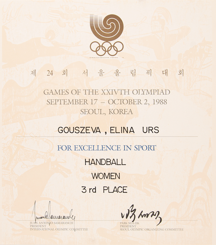 Lot 3173 Seoul 1988 Summer Olympics Bronze Medal Winner's Diploma for Handball