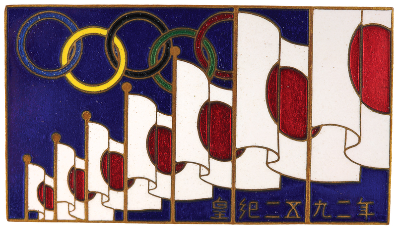 Lot 3309 Los Angeles 1932 Summer Olympics Japanese 'Triumphal Return' Commemorative Belt Buckle
