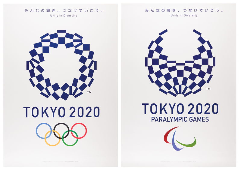 Lot 3260 Tokyo 2020 Summer Olympics and Paralympics (2) Posters (28.5? x 40.5?)