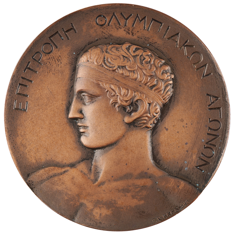 Lot 3209 49th IOC Session in Athens, 1954. IOC Session Medal