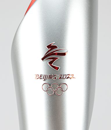 Lot #3036 Beijing 2022 Winter Olympics Torch and Display Base - Image 4